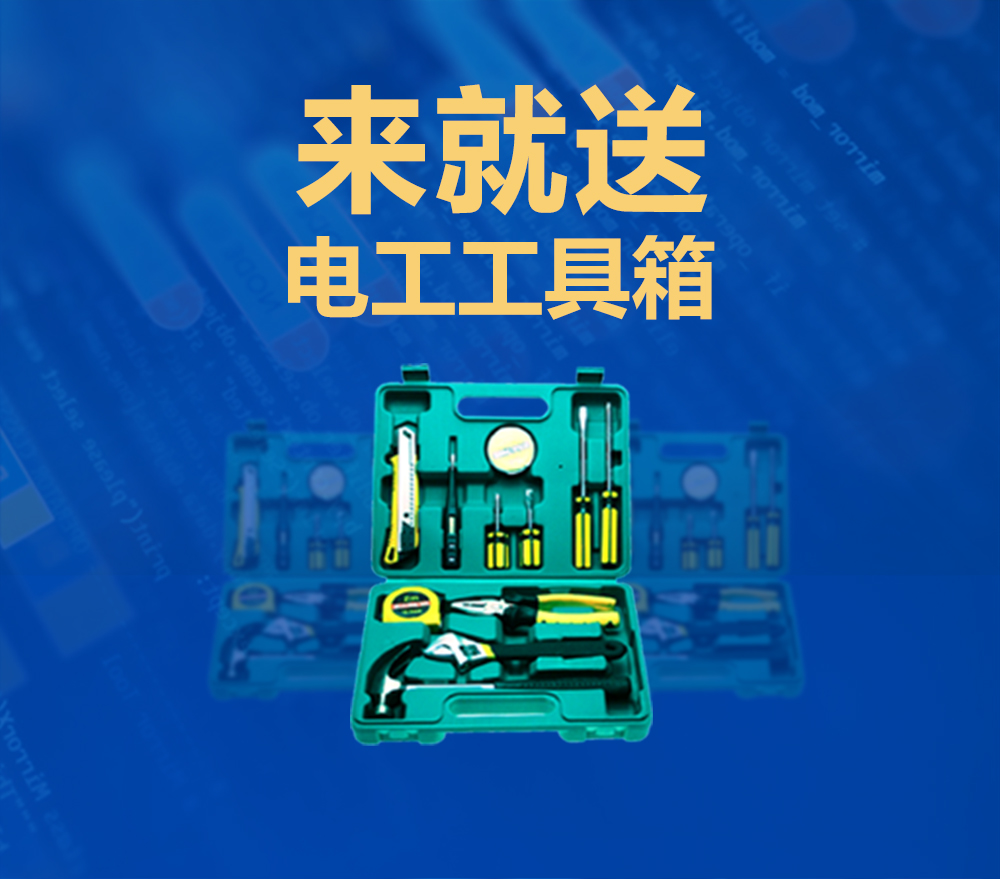 智通教育12月30日免費工業(yè)機器人公開課07