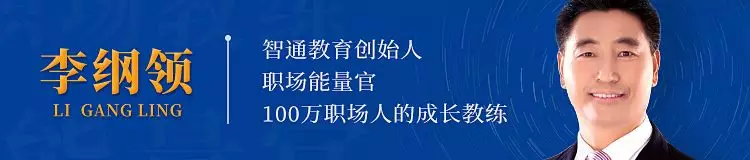 智通教育做好行動(dòng)計(jì)劃讓夢想照亮每一天01