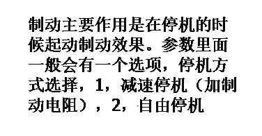 臺達變頻器基礎(chǔ)操作設(shè)計02