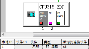 S7-300與SMART200、S7-300以太網(wǎng)通信02